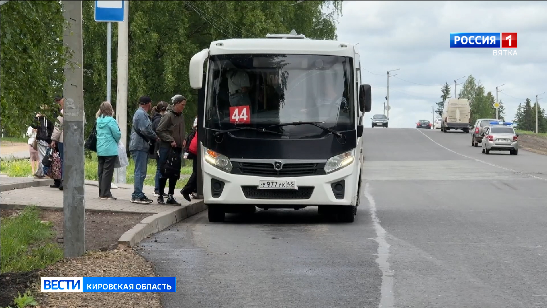 В Кирове одобрили изменения в «Правила пользования городскими автобусами и троллейбусами»