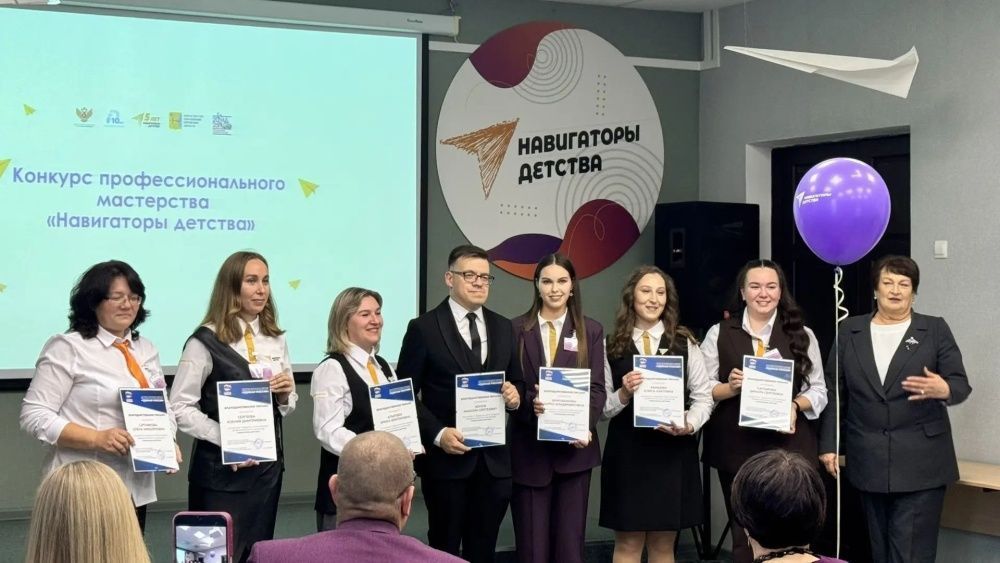 В Кирове определили лучших «Навигаторов детства»