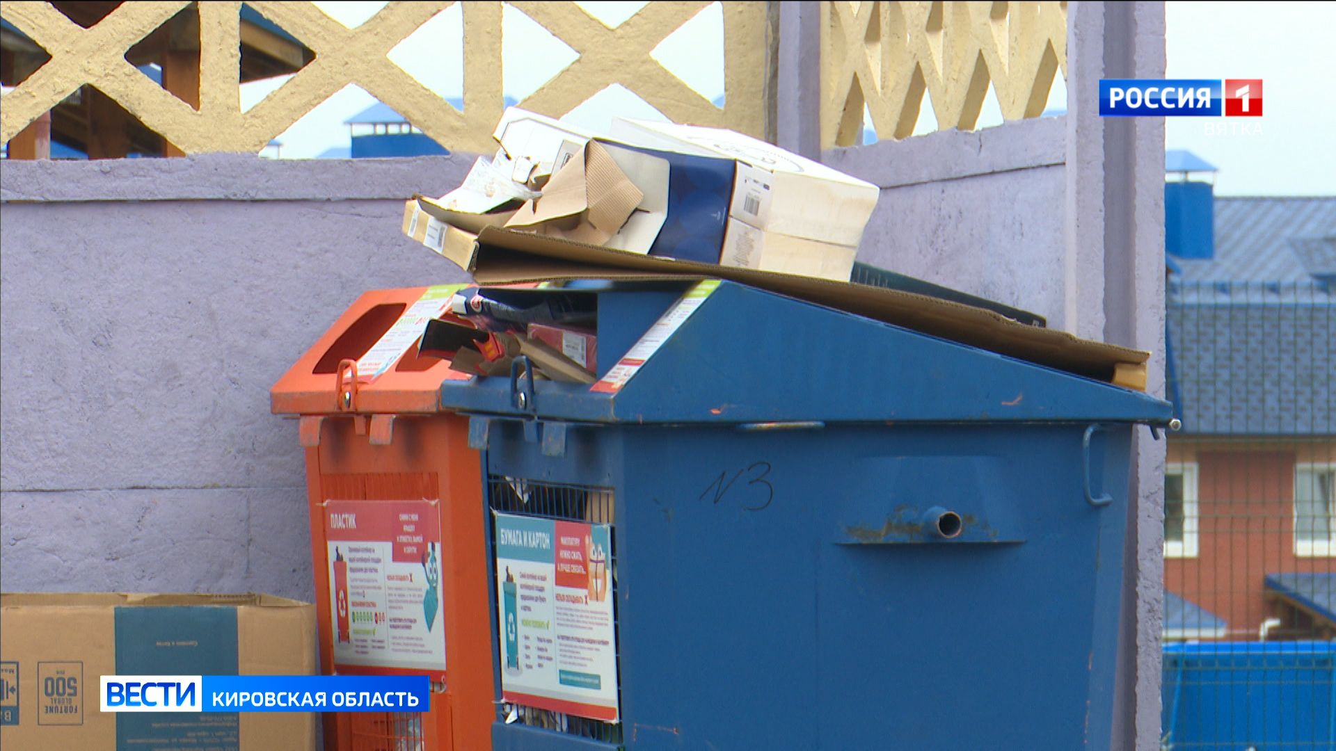 В Кировской области проверили более 200 контейнерных площадок