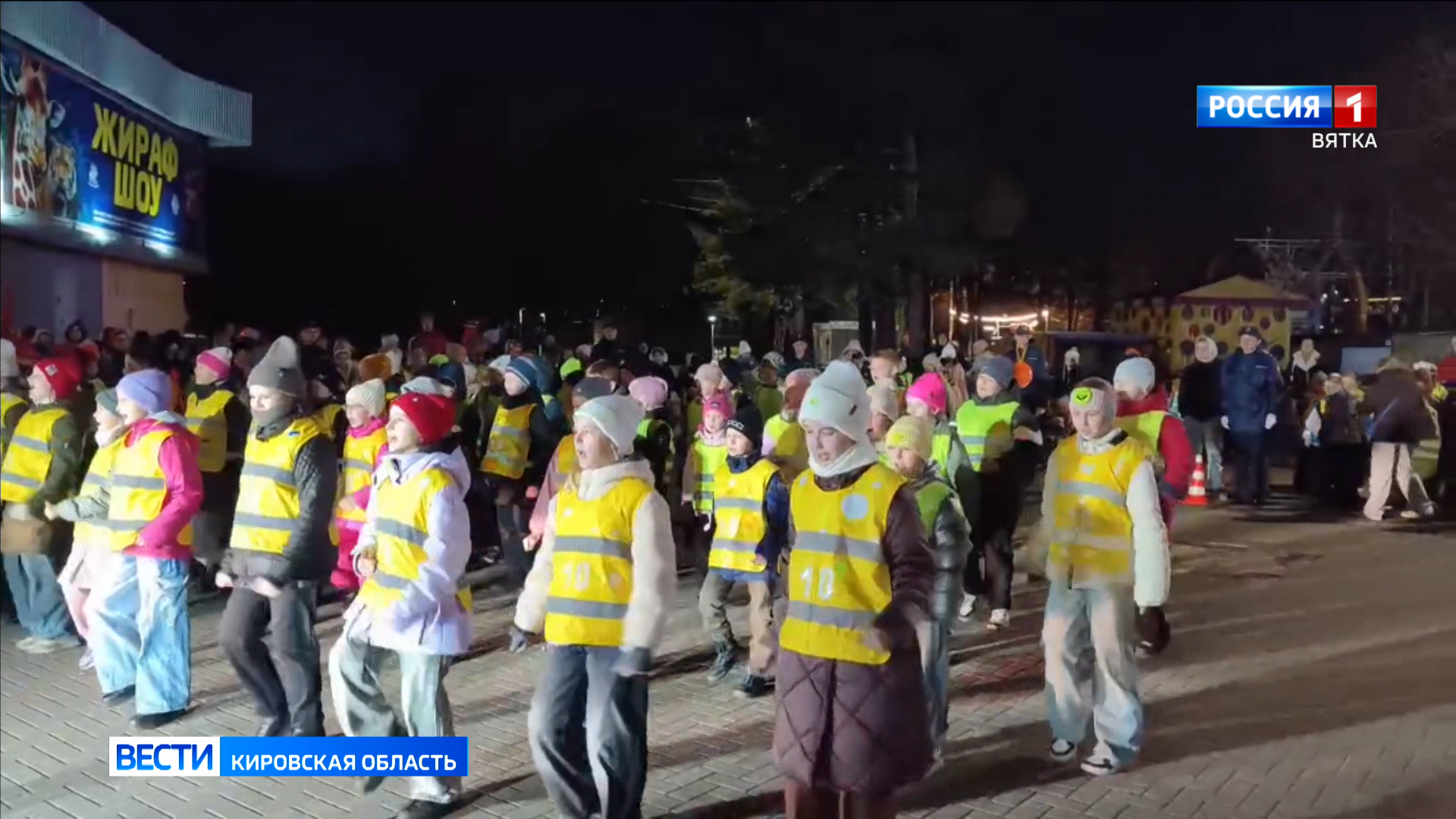 В Кирове прошел танцевальный флешмоб «Засветись!»