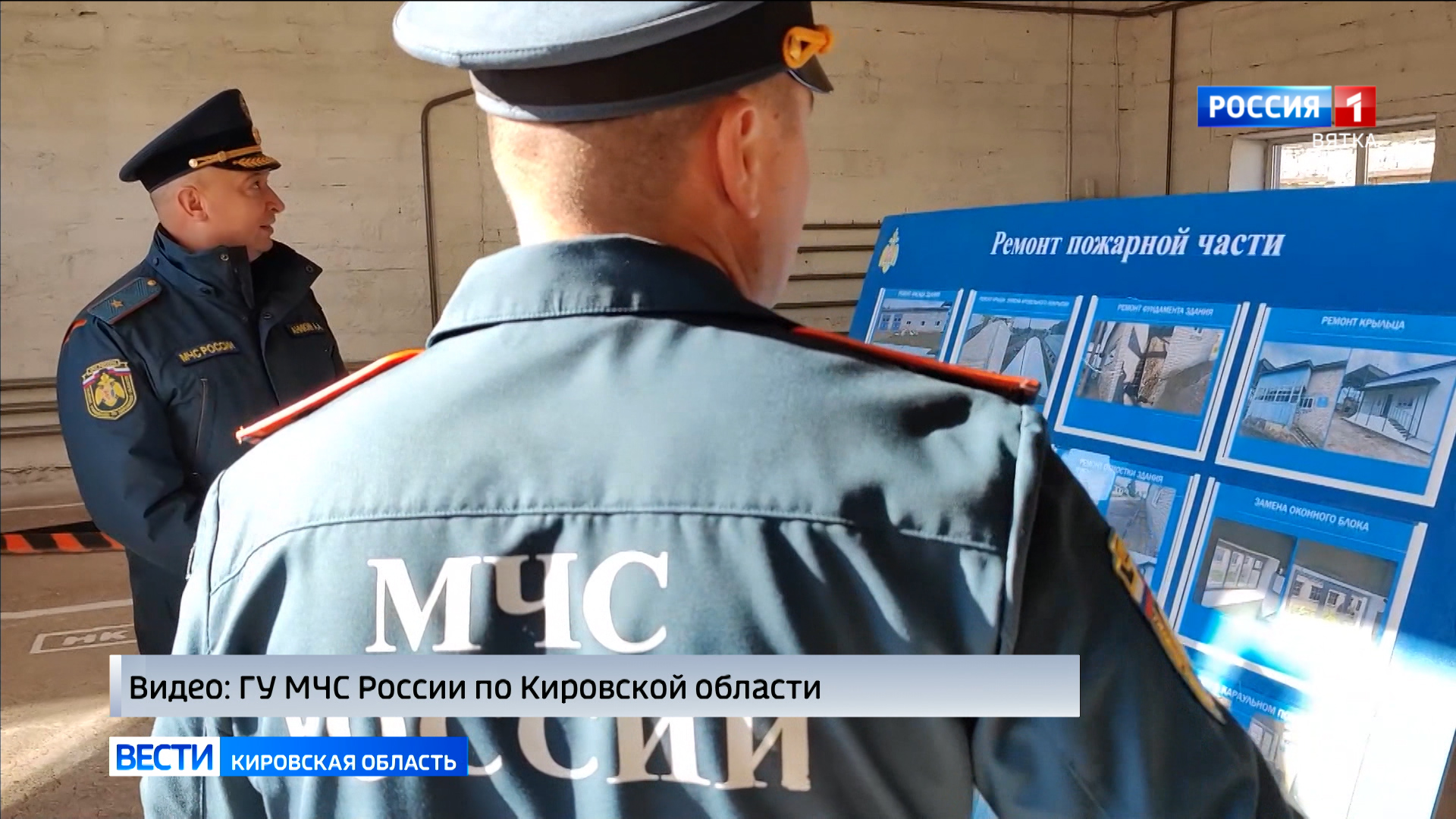 В Лебяжье после комплексного ремонта открылось здание местной пожарно-спасательной части