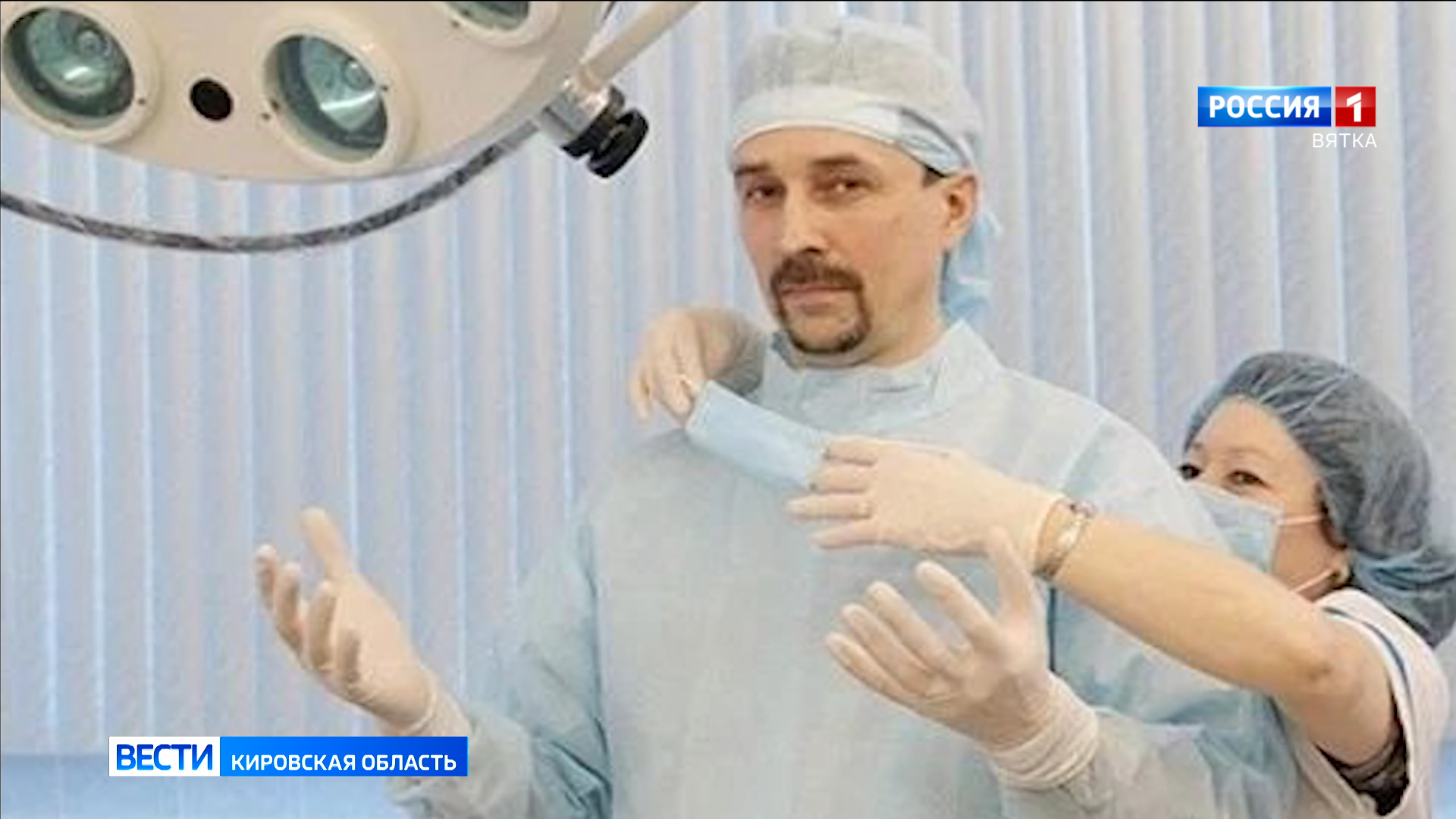 Губернатор Александр Соколов поблагодарил хирургов Уржумской ЦРБ за профессионализм