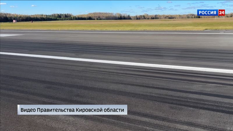 В Кирове благодаря федеральной поддержке обновили покрытие взлётно-посадочной полосы