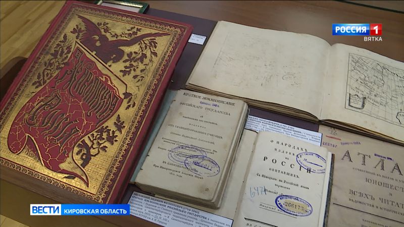 На выставке в Герценке представлены труды российских и иностранных учёных-путешественников XVIII-XX веков