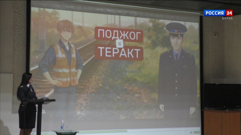 Кировские старшеклассники приняли участие во флешмобе «Не тот заработок»