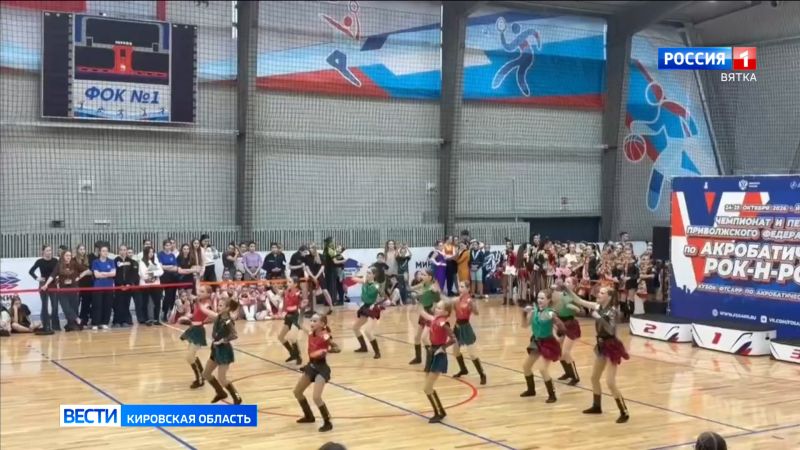 Кировчане взяли золото на чемпионате и первенстве ПФО по акробатическому рок-н-роллу