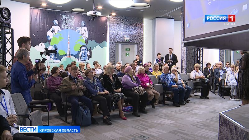 Кировчан приглашают на лекции Международных молодежных «Циолковских чтений»