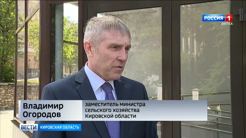 Исполнять обязанности главы минсельхоза Кировской области будет Владимир Огородов