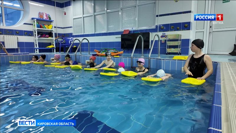 Школьники из Оричей учатся плаванию в спортшколе олимпийского резерва «Быстрица»