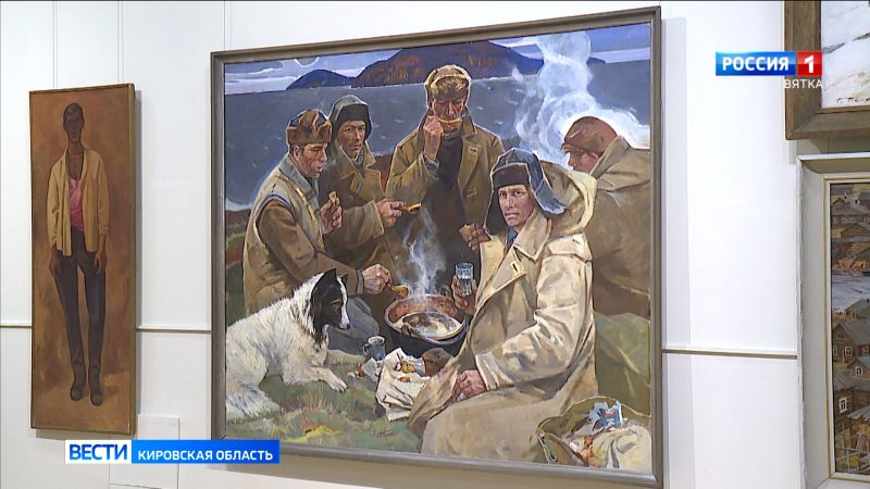 Вятский художественный музей представляет выставку «Арт-экспедиция. Мы вместе»