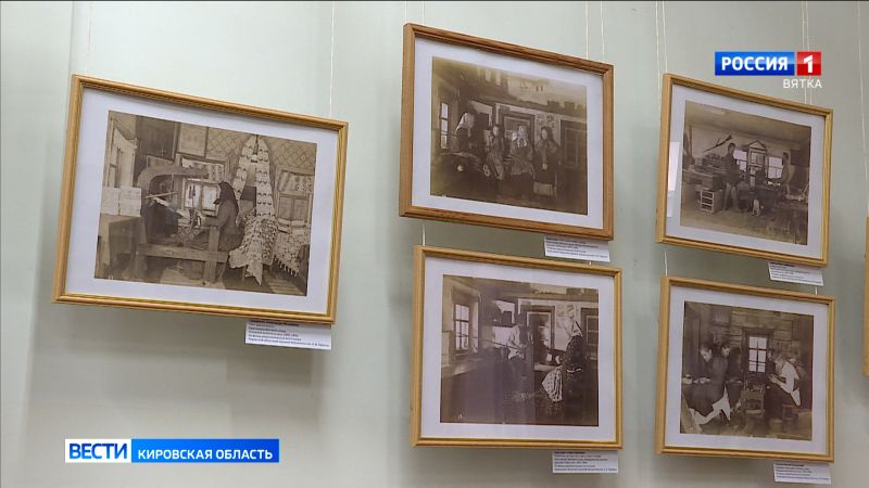 В Герценке открылась выставка «Вятские промыслы в фотографиях Николая Аполлоновича Чарушина»