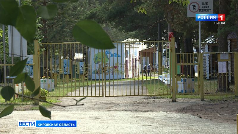 Рекордное количество детей отдохнуло минувшим летом в Кировской области