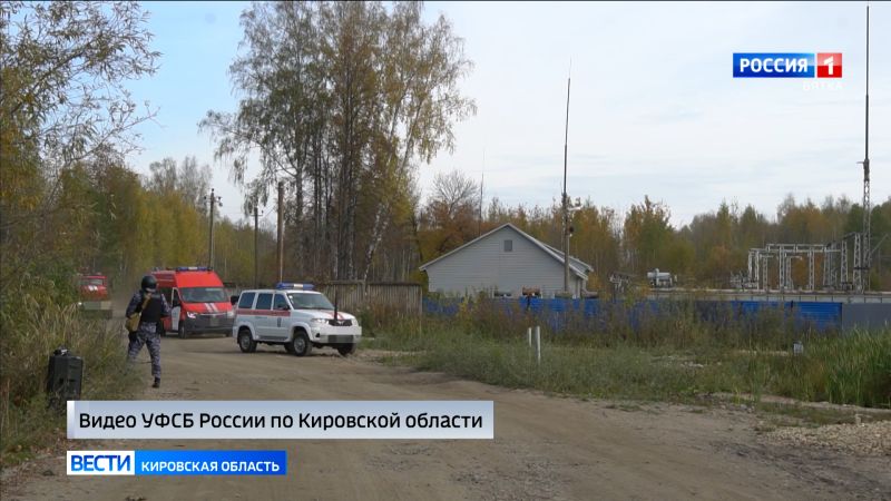 В Кировской области отработали действия спецслужб в случае теракта
