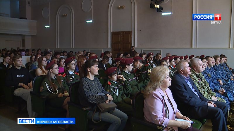 В Кировской области отметили День воссоединения ДНР, ЛНР, Запорожской и Херсонской областей с Россией
