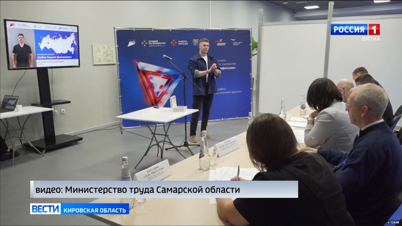 Кировчанин Кирилл Шубин представляет Кировскую область на Всероссийском конкурсе профмастерства