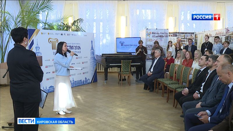 В Кирове стартовал юбилейный фестиваль «Вятка архитектурная»