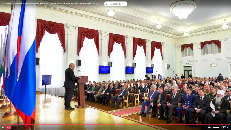 В Кировской области разработали закон «О первом рабочем месте»