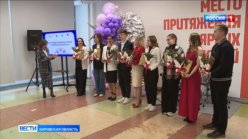 Стартовал прием заявок на конкурс «Доброволец Вятского края»