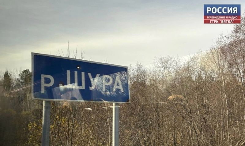 Продолжается ремонт моста через реку Шура в Юрьянском районе