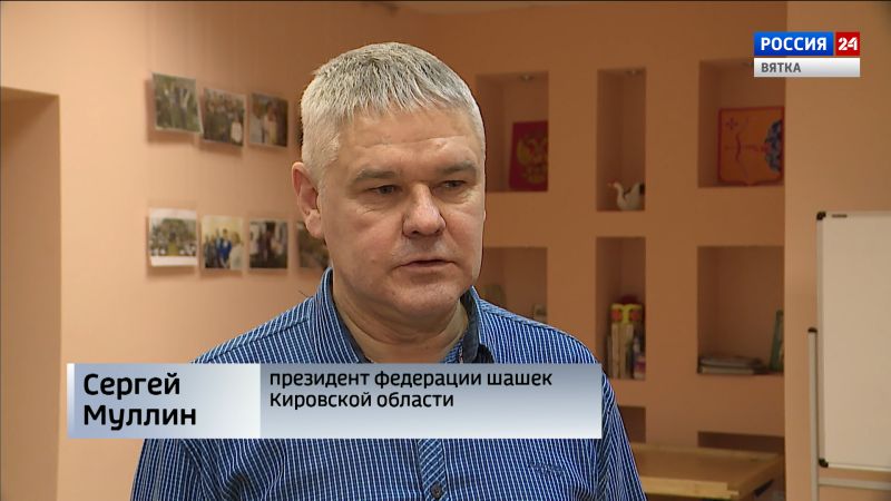 Чепецкий шашист Сергей Муллин стал победителем всероссийских соревнований по шашкам