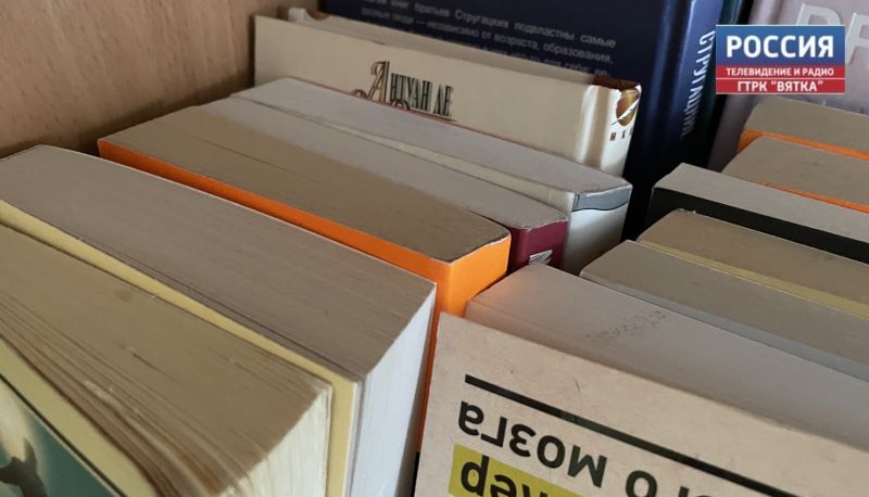 Кировчане могут принести книги для детей в рамках акции