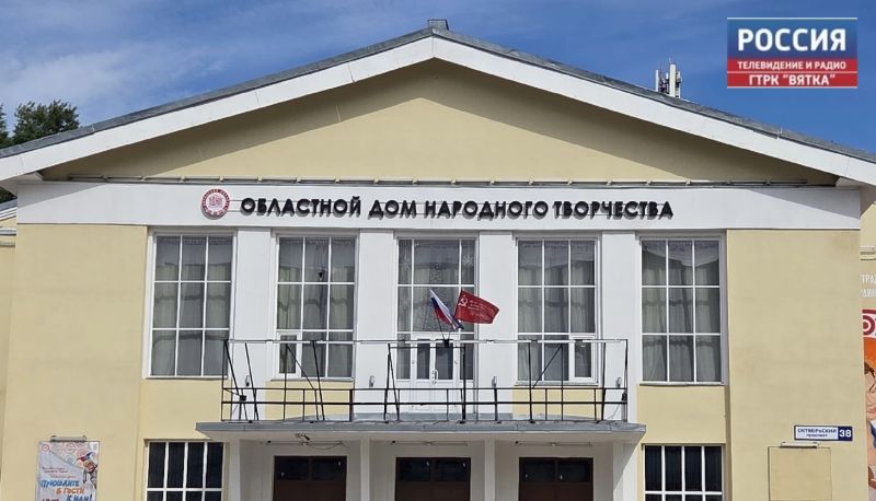 Кировчан приглашают на Танцевальный вечер для ветеранов «Давайте танцевать!»
