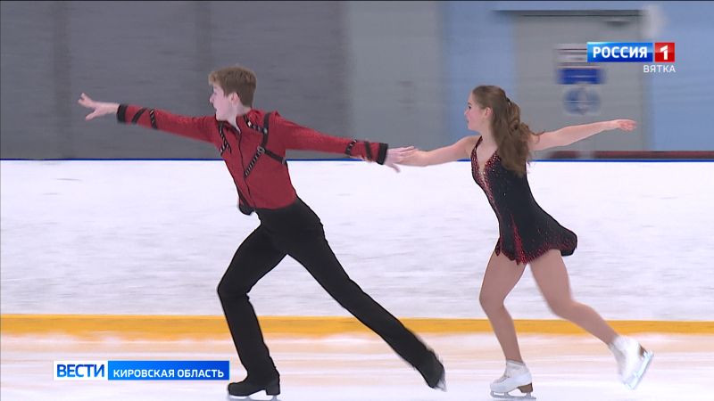 В Кирове состоялся чемпионат и первенство по фигурному катанию на коньках