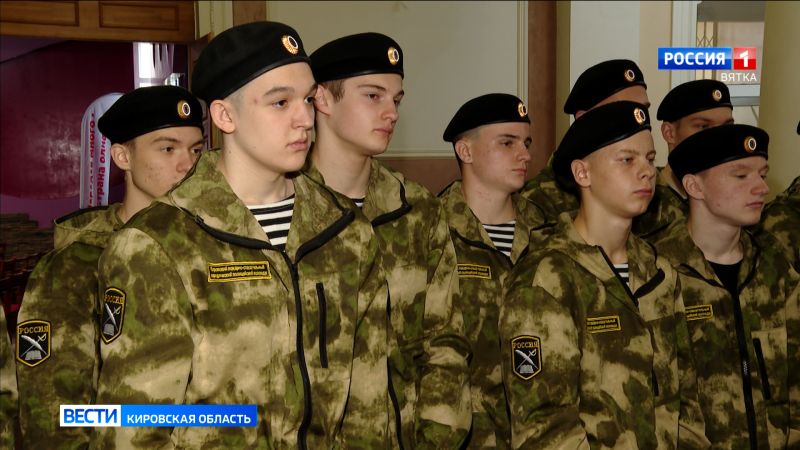 В кировском Доме дружбы народов стартовал цикл «Уроков мужества»