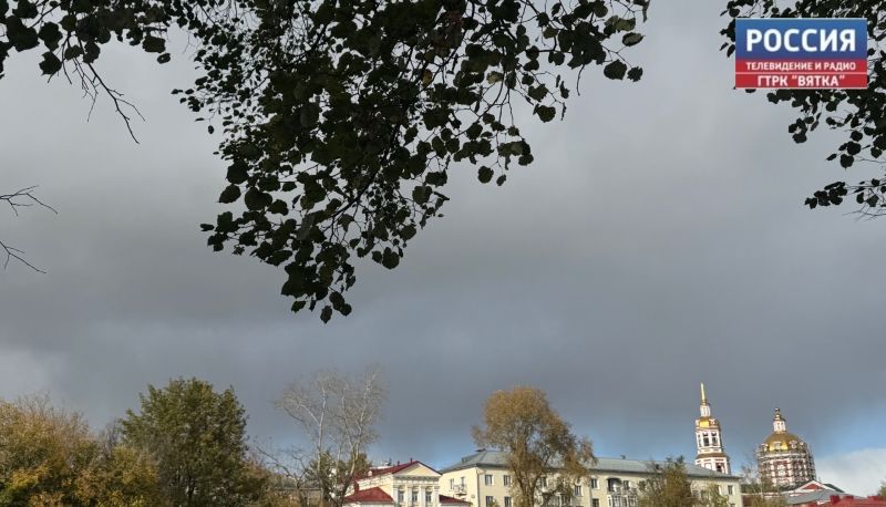 В среду в Кировской области до  13 и возможен дождь