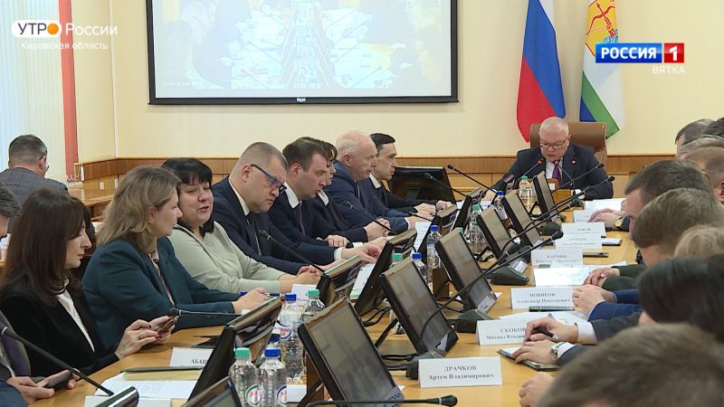 В правительстве Кировской области прошло еженедельное совещание