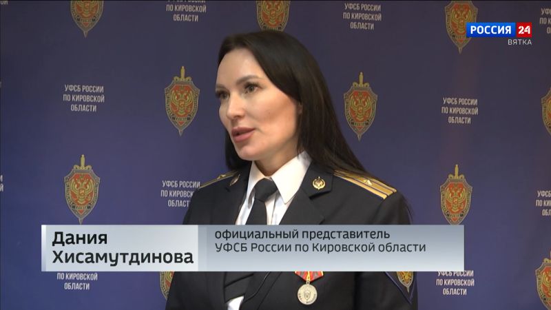 Жителя Кировской области осудили за финансирование украинской организации