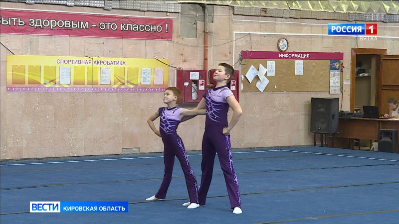 В Кирове прошли Чемпионат и Первенство области по спортивной акробатике