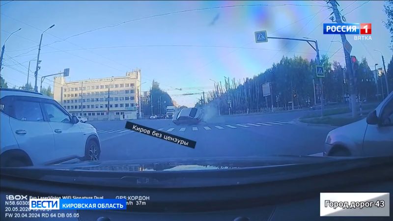 В Кирове судят водителя автомобиля, который спровоцировал ДТП с мотоциклом