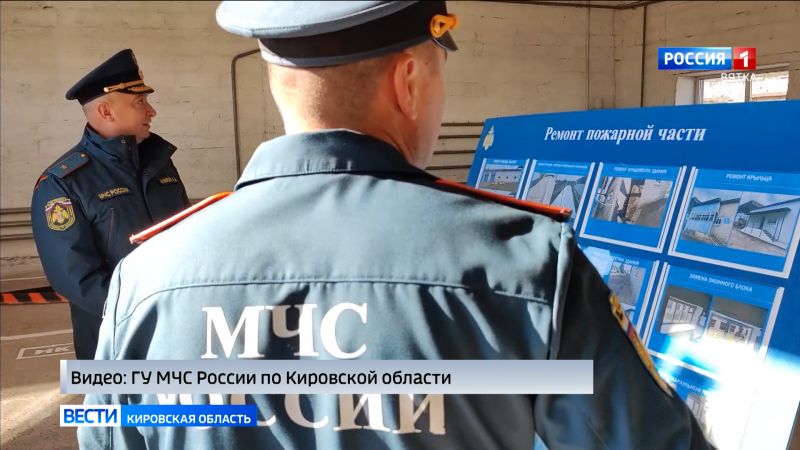 В Лебяжье после комплексного ремонта открылось здание местной пожарно-спасательной части