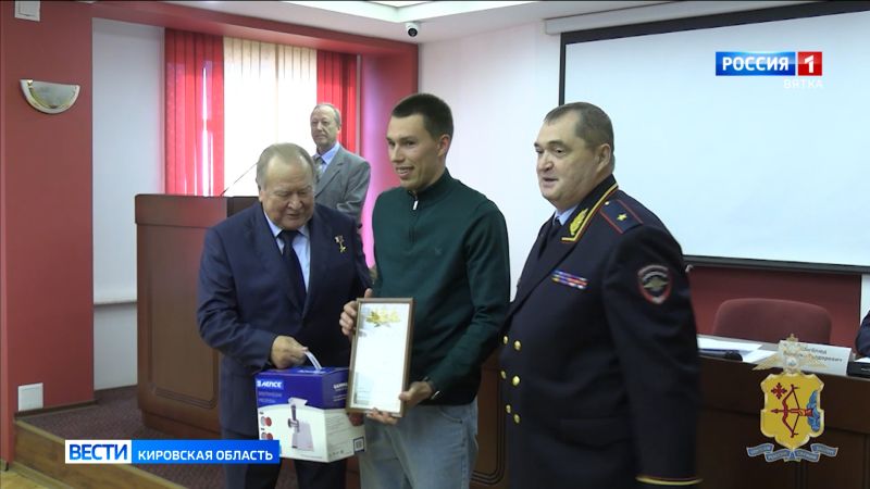 Кировчанин награжден за задержание преступника