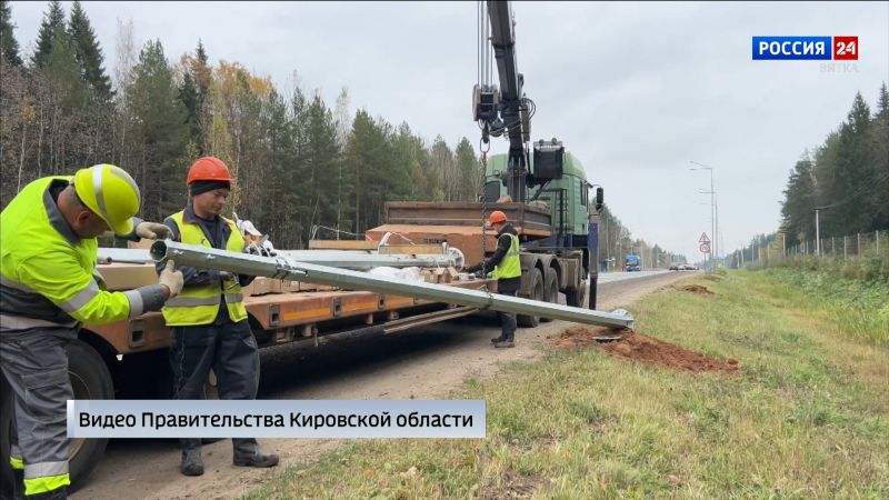 В Кировской области завершается двухлетняя программа освещения региональных трасс