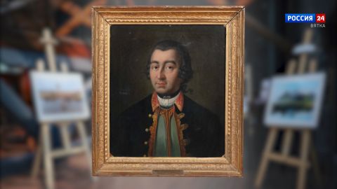 Искусство увидеть… История одной картины: «Портрет Вятского воеводы Петра Степановича Колычева» конец XIX века