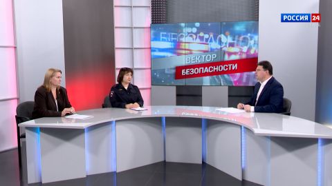 Вектор безопасности (10.10.2026)