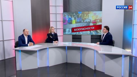 Вектор безопасности (24.10.2026)